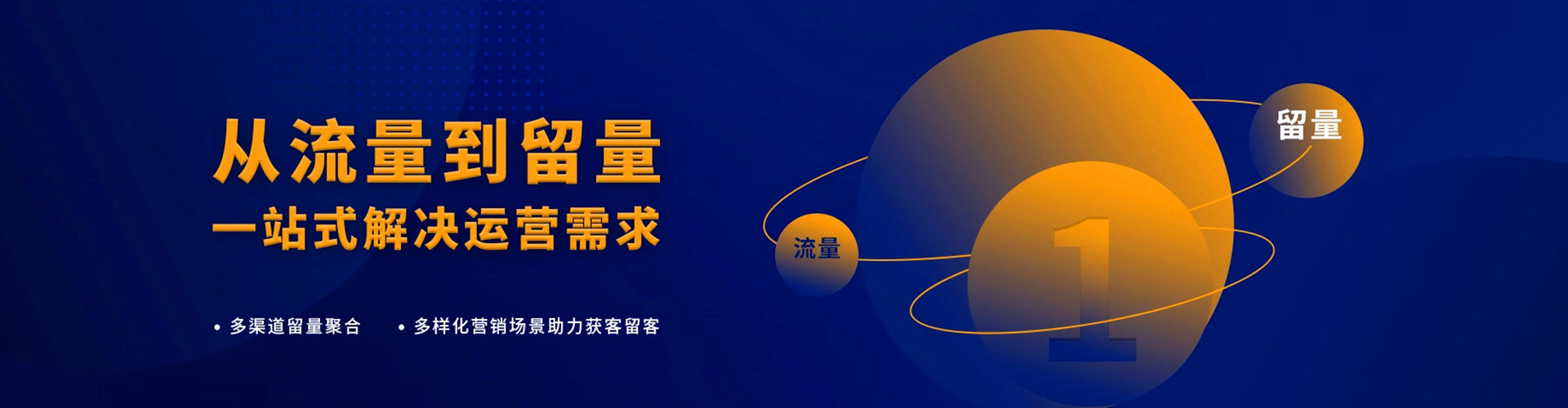 廉江百度推广托管